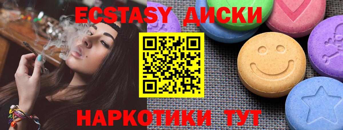 ЭКСТАЗИ louis Vuitton Барнаул
