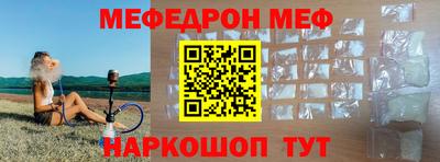 прущий лед Апрелевка