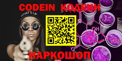 кокаин VHQ Аргун