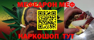 прущий лед Апрелевка
