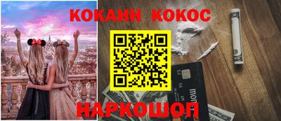 прущий лед Апрелевка