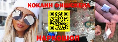 прущий лед Апрелевка