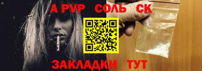 прущий лед Апрелевка