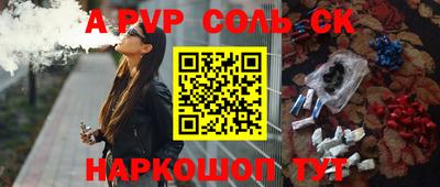 прущий лед Апрелевка