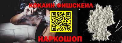 кокаин VHQ Аргун