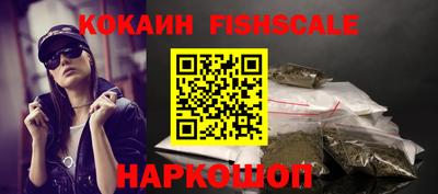 кокаин VHQ Аргун