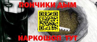 прущий лед Апрелевка