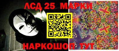 прущий лед Апрелевка