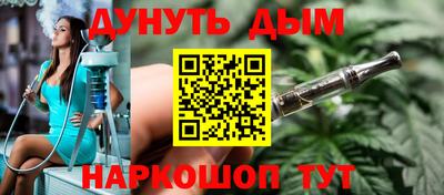 СК Волгодонск
