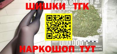 прущий лед Апрелевка