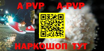 кокаин VHQ Аргун