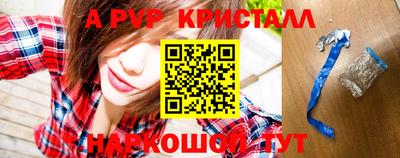 прущий лед Апрелевка