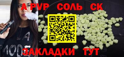 кокаин VHQ Аргун