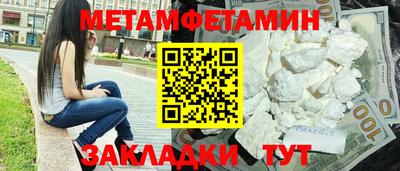 СК Апшеронск