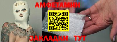 СК Апшеронск
