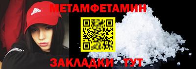 прущий лед Апрелевка