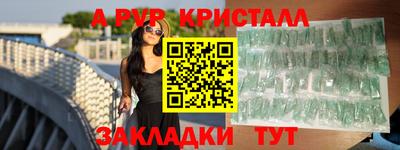 прущий лед Апрелевка