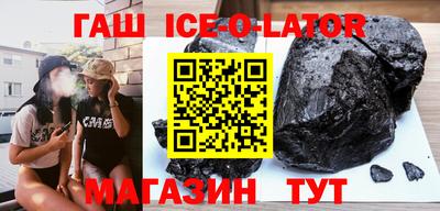 кокаин VHQ Аргун
