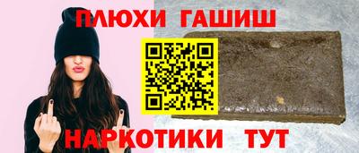 кокаин VHQ Аргун