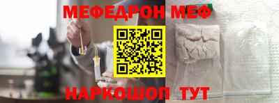 прущий лед Апрелевка
