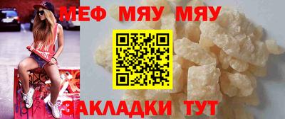 прущий лед Апрелевка