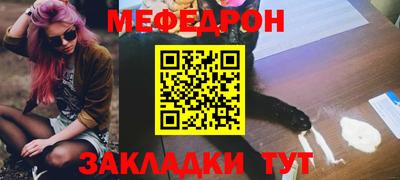 прущий лед Апрелевка
