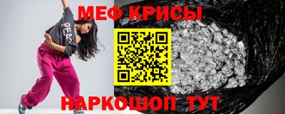 мефедрон мука Волжск