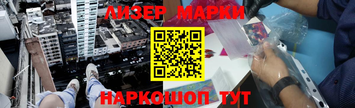 ЛСД экстази  LSD-25 экстази кислота  LSD-25 экстази кислота  mega как войти  Барнаул  Вход с VPN 
