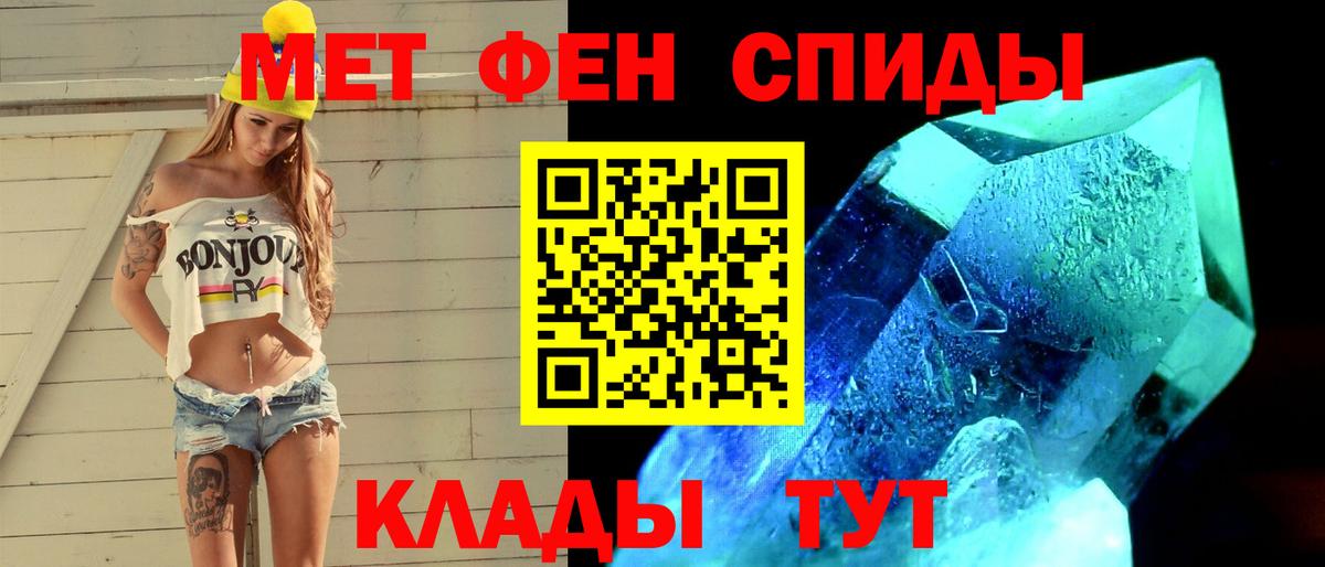 МЕТАМФЕТАМИН Декстрометамфетамин 99.9%  Вход с VPN  Барнаул  МЕТАМФЕТАМИН Декстрометамфетамин 99.9% 
