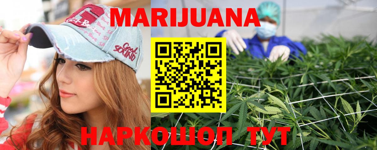 МЕФ кристаллы  ГАШ  Канабис  ГЕРОИН  ЭКСТАЗИ  Барнаул  Вход с VPN 